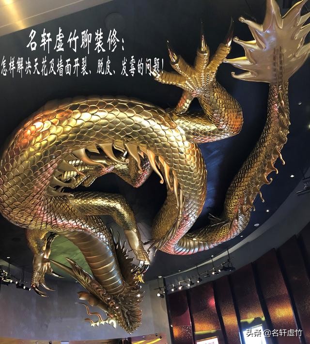 天花板墙体脱皮是什么原因,天花板发霉空鼓起皮什么原因