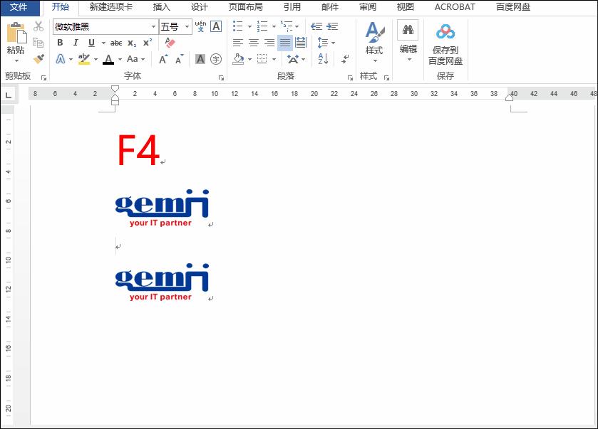 word中ctrl+f1快捷键的作用,word快捷键大全及使用方法