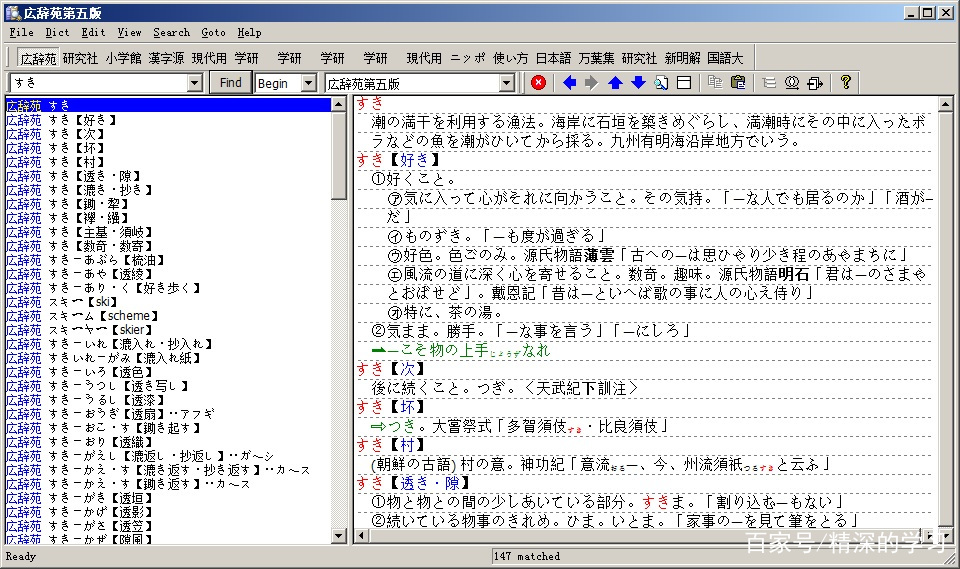 日语50音图标准发音,日语50音记忆口诀