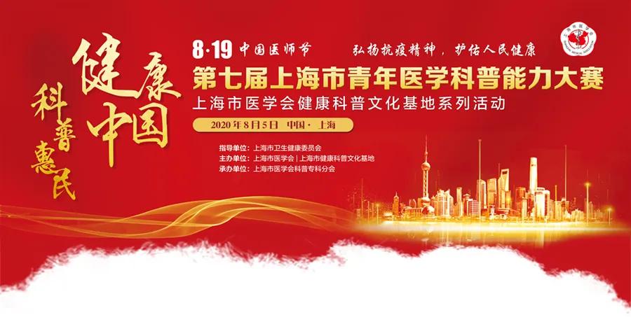 关于宫颈的那些谣言，你信过几个？——优秀科普作品展播