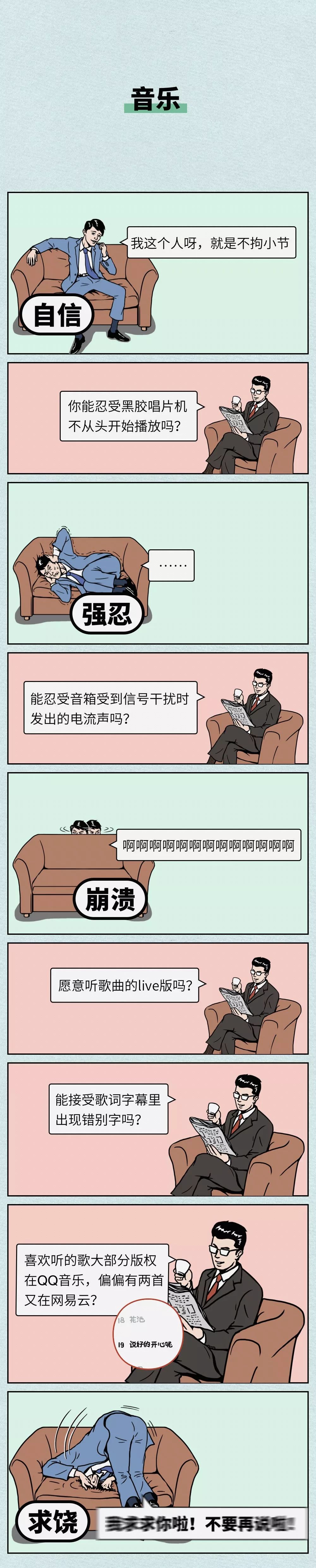 如何逼疯一个有强迫症的女朋友？牙膏从中间开始挤，被芯和被罩莫名错位，口红一直粘在牙齿上