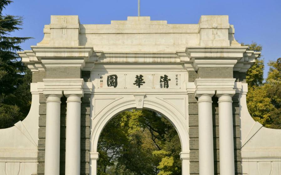 中国含金量最好的四所大学,实力最强的五所王牌大学