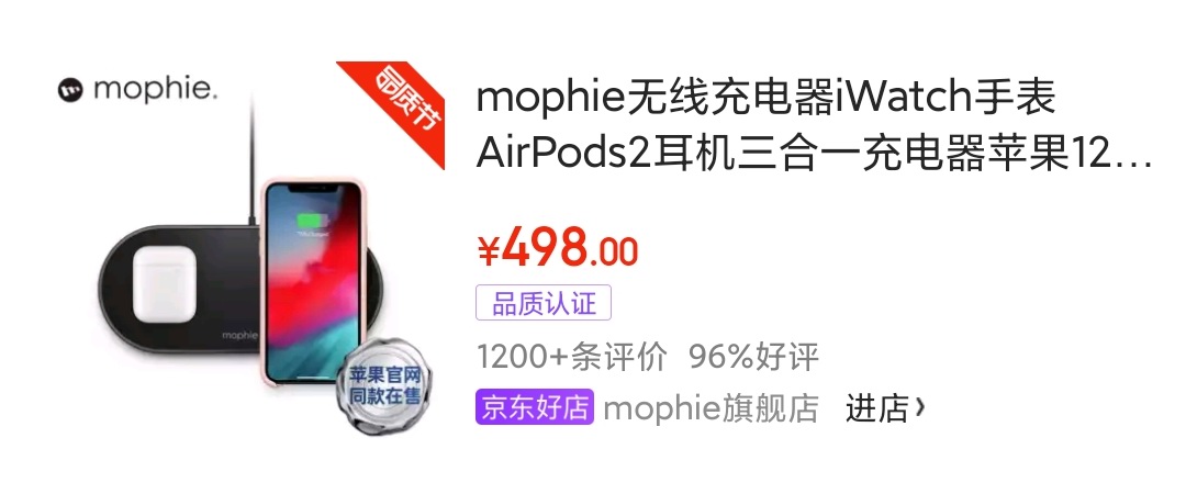 京东官方质检和品质认证,京东配件品质