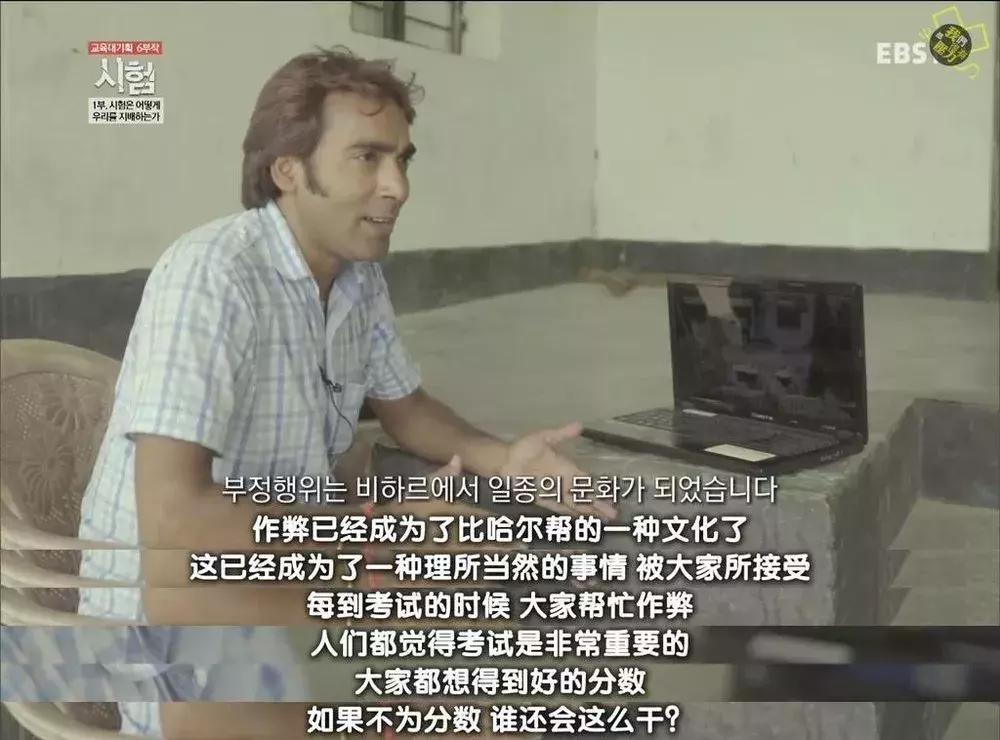 印度高考真的那么多人作弊吗,印度高考作弊多严重