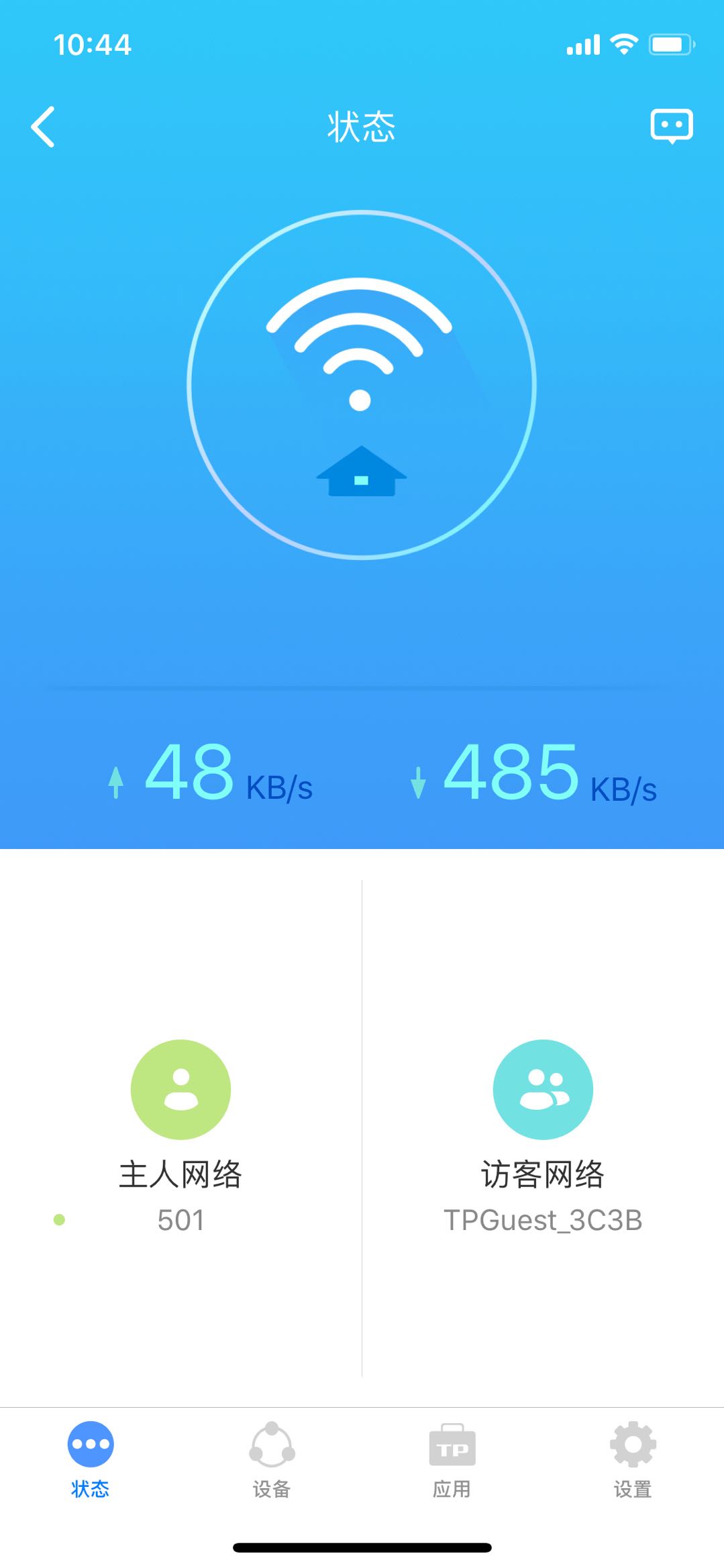 tplink路由器哪款最好,tp-link牌子的路由器怎么样