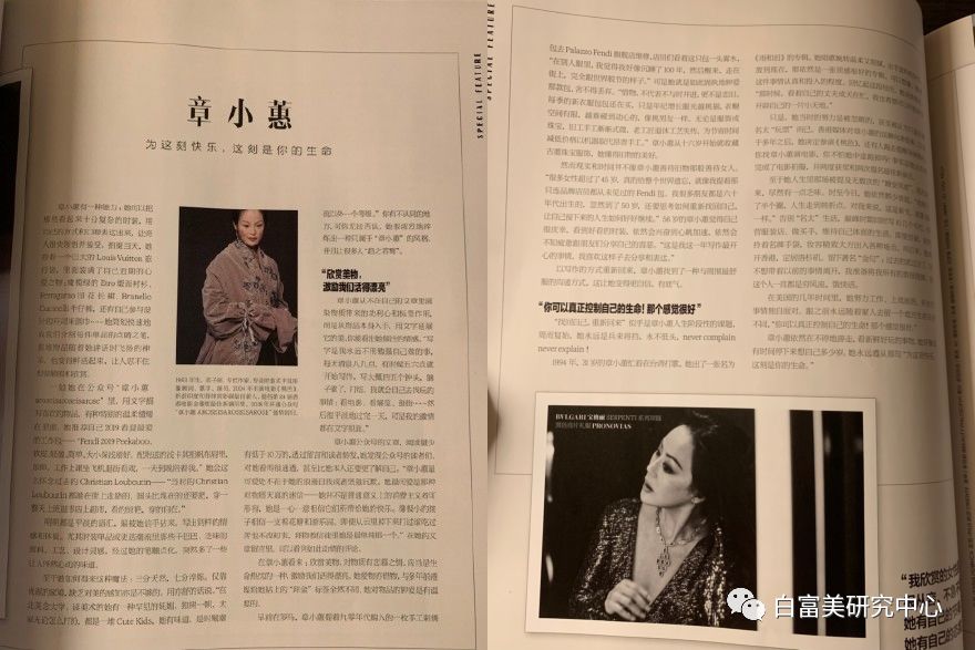 “败光”2位亿万富豪家产，名媛第一妖女，她是豪门最怕的女人