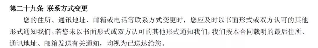 异地投保地址不变更能理赔吗,居住地变更申请不得超过几次