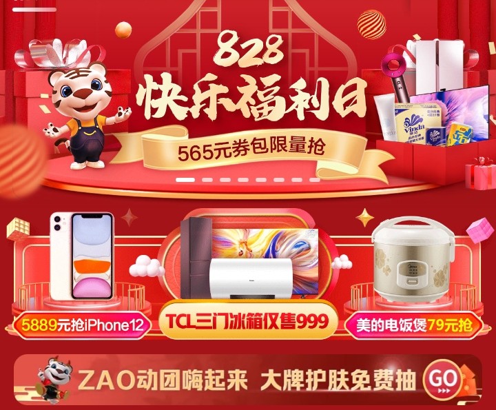 戴森吹风机d08全网最低价,戴森负离子吹风机3990秒杀