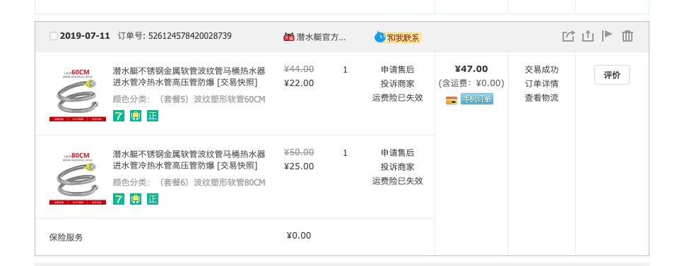 买了西门子洗碗机不会用,买了水槽洗碗机后悔了怎么处理