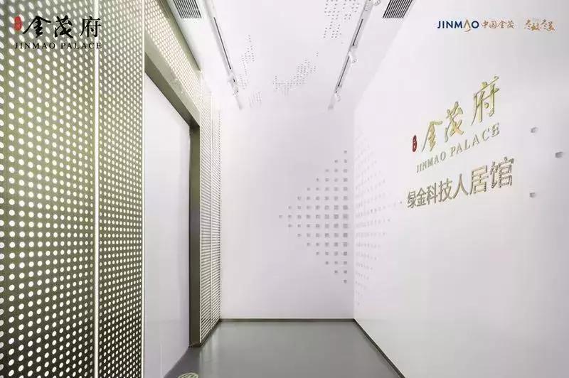 金茂府重庆龙兴,金茂府黑科技