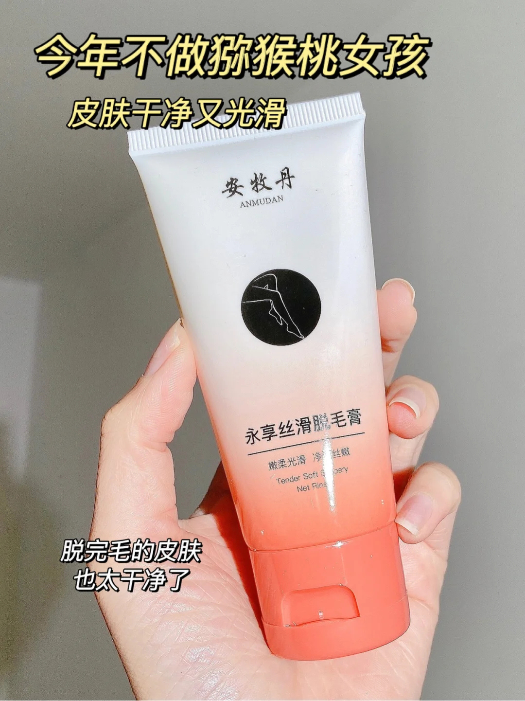 用美白的东西变白后还会变回来吗,用了很多美白产品脸依然很黄