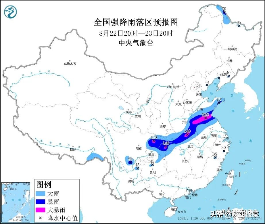 每日新闻早知道(20210823)