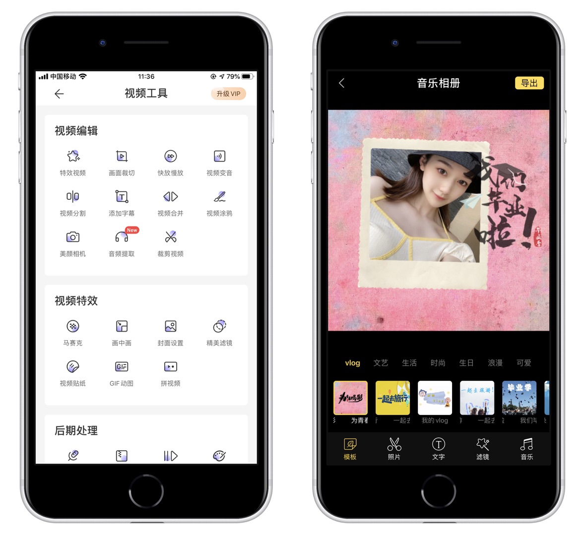苹果ios值得用的5款app,苹果手机三款最好用的免费app