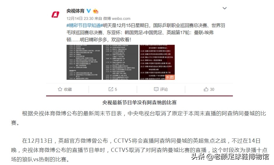 厄齐尔阿森纳最新进展,厄齐尔阿森纳最新消息