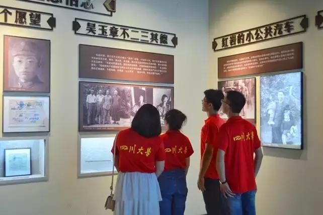 川大高能少年团,川大暑假攻略