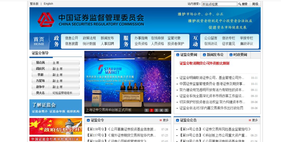 作为法律人,三个最实用法律网站