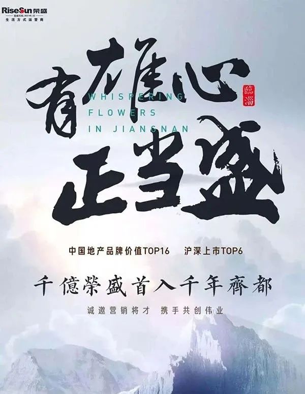 荣盛房地产目前现状,荣盛房地产现状