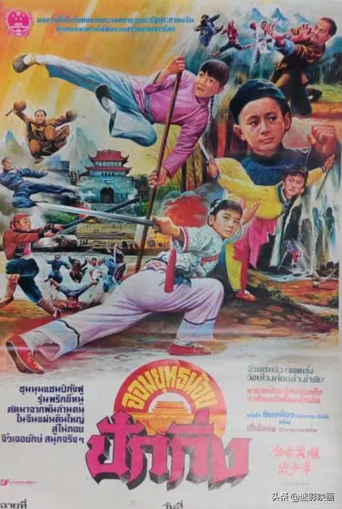 37年前武侠片,30年前的武侠经典