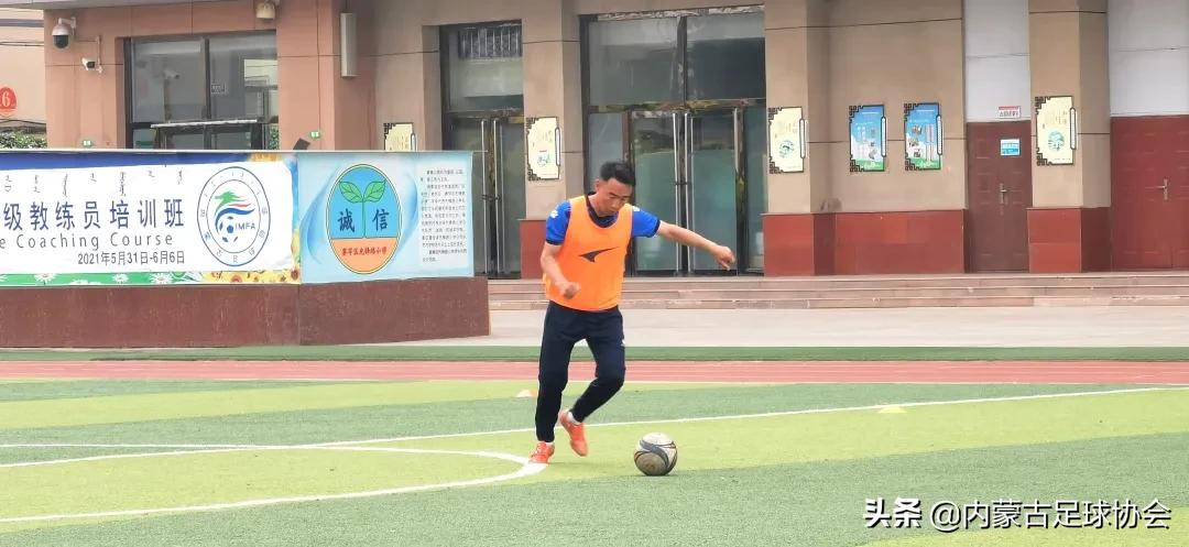 中国足协d级足球教练培训班,中国足协d级教练员培训班进校园