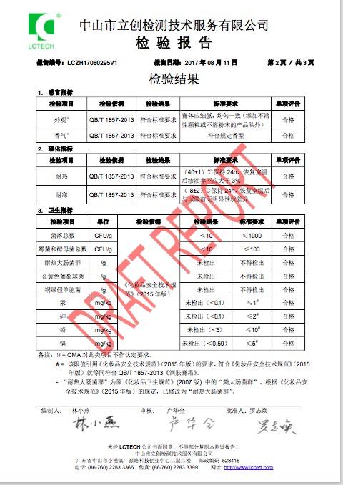 5万元拿货成“至尊”代理，最高利润可超过60%，“姐姐们”真的都在用梵蜜琳？