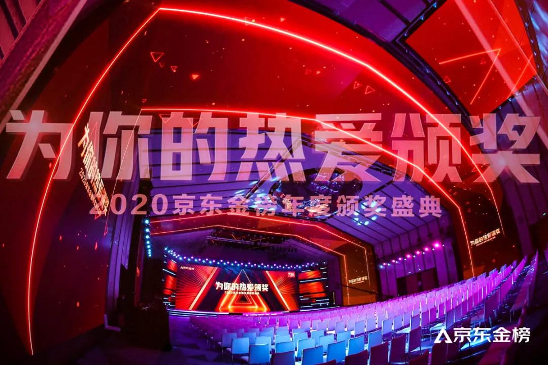 京东的米其林,京东金榜怎么上榜