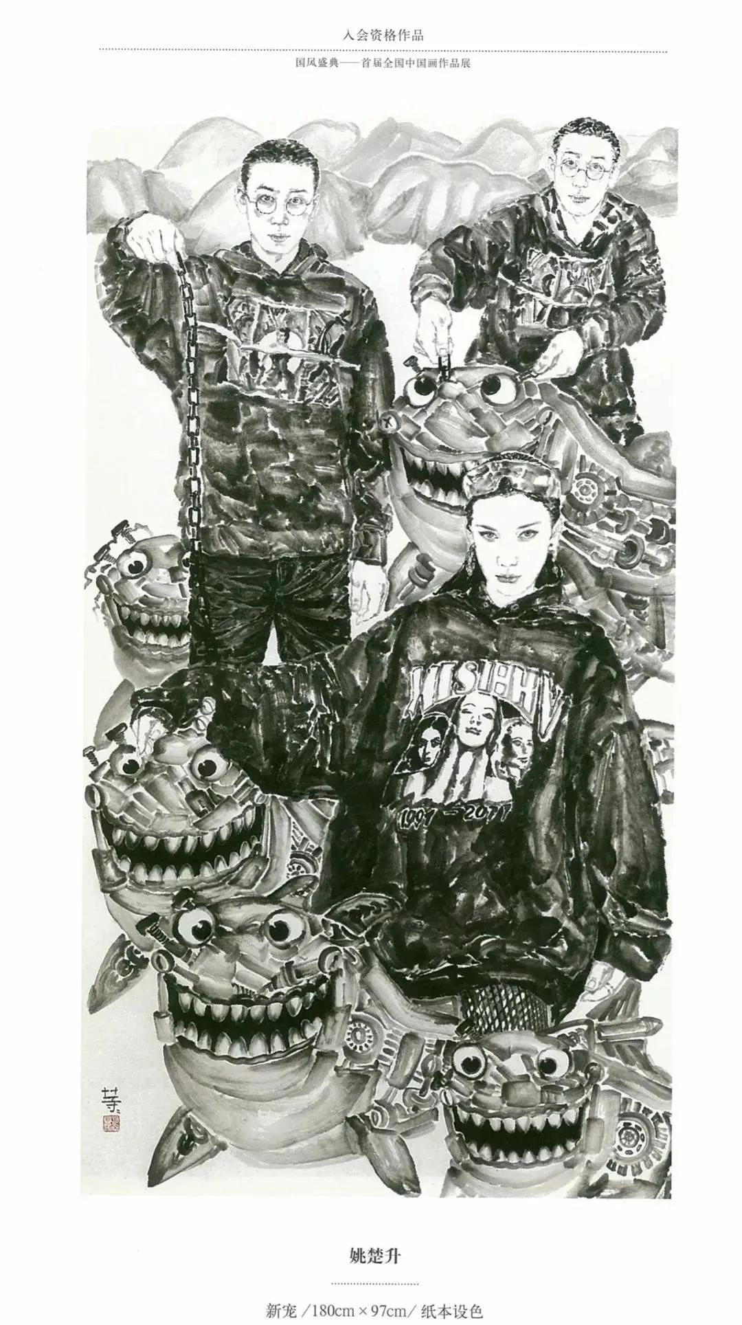 国风画展作品展示,国风盛典首届中国画作品展征稿