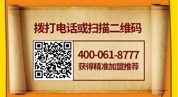 帝奥斯门窗加盟靠谱吗,加盟帝奥斯门窗要多少费用
