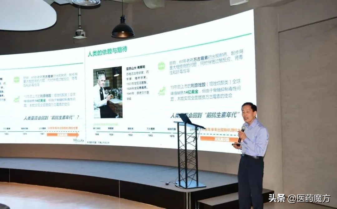 袁征宇,盟科药业袁征宇