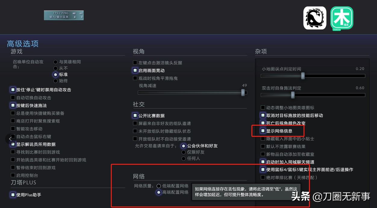 dota2自走棋卡顿掉帧解决方法,dota2刀塔自走棋