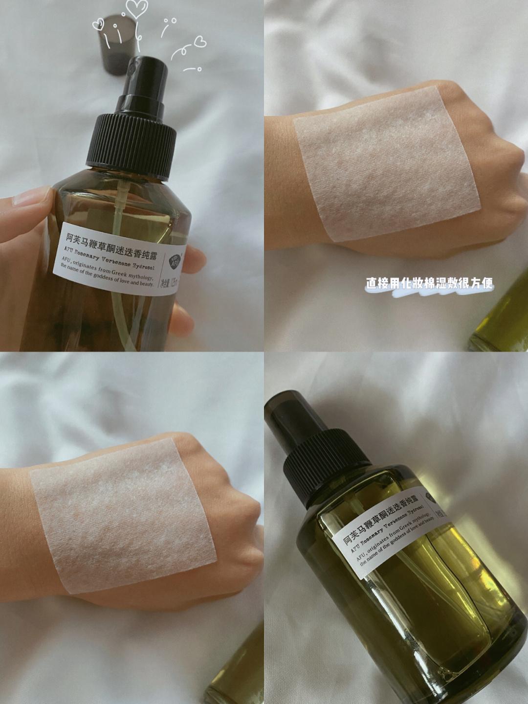 戚薇推荐水乳套装平价,戚薇推荐的水乳油皮