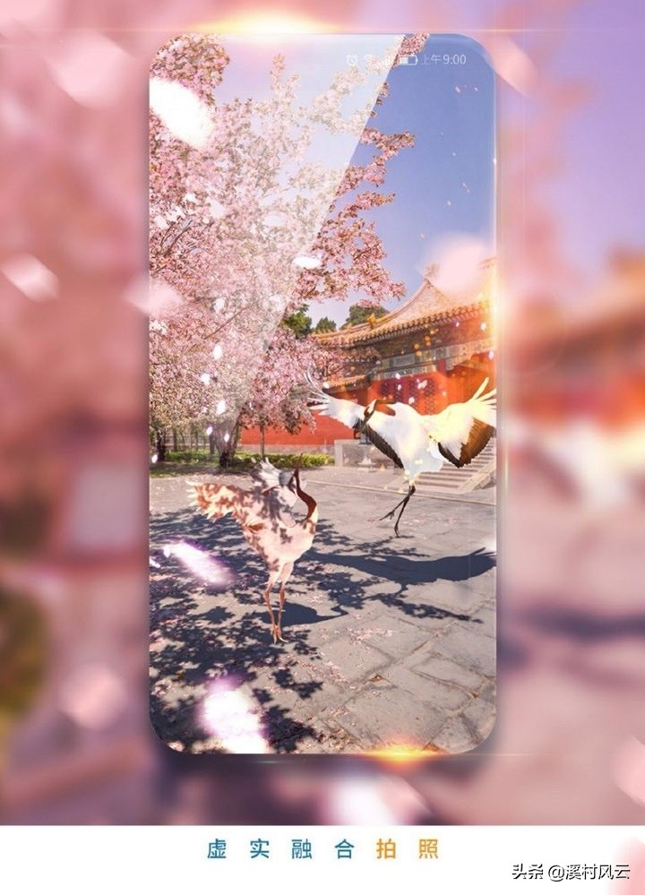 华为竟出了三种地图！各有哪些独特之处？