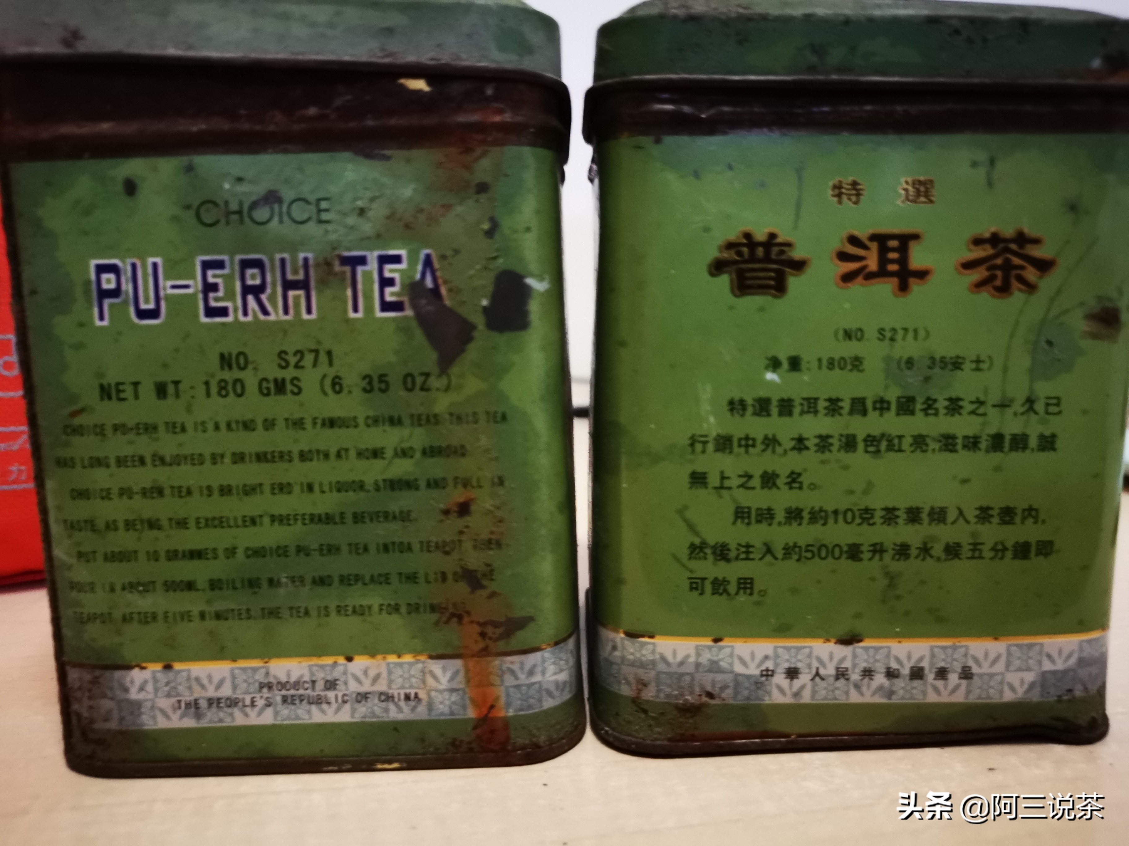 真正的普洱茶都有什么样的,你对普洱老茶了解多少