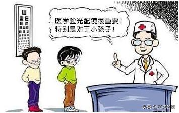 得了近视眼该怎么办,孩子得了近视怎么办啊