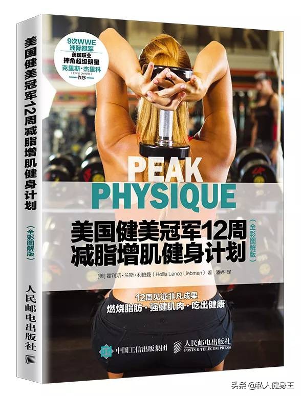 练不出腹肌如何调整饮食,怎么练腹肌腹肌会明显