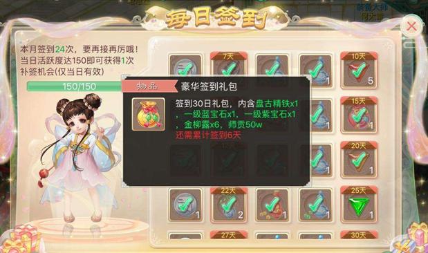 大话手游0氪金,大话西游手游零氪怎么攒宝石