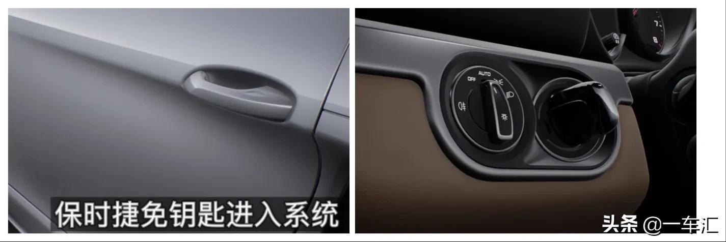 保时捷718加装配置,保时捷718小姐姐