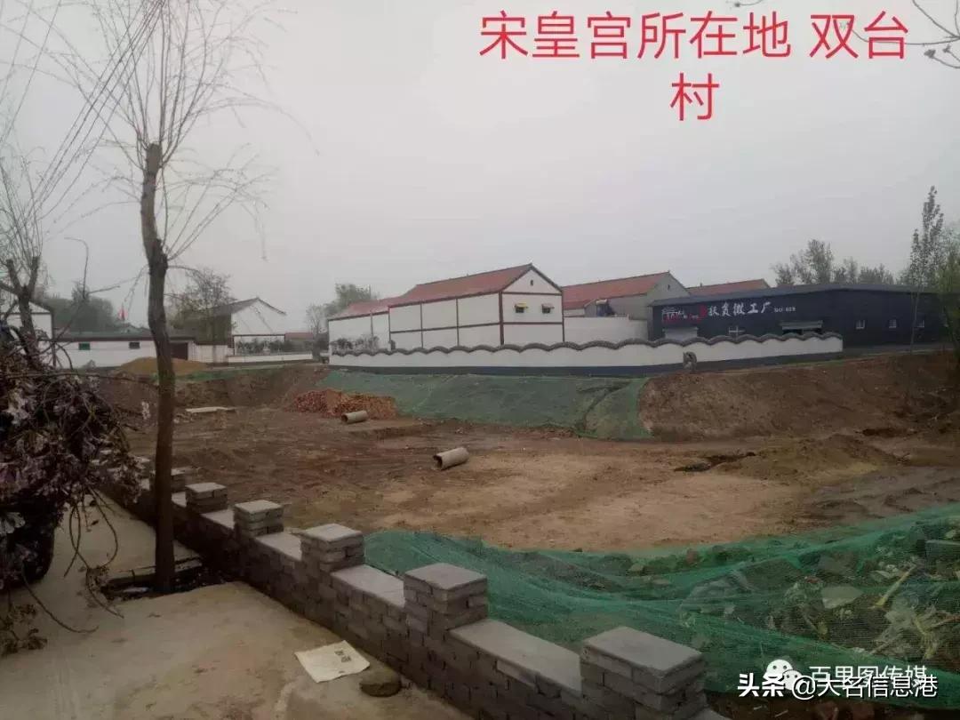 大名府故城遗址,唐宋大名府是什么年代