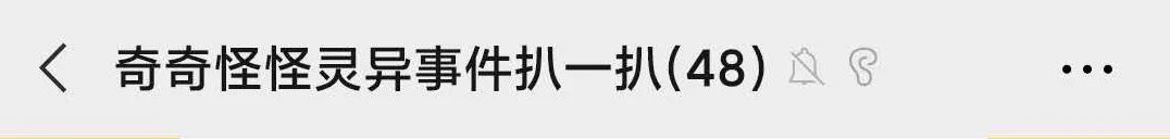 微信群名骚气有内涵的,当代年轻人微信群名