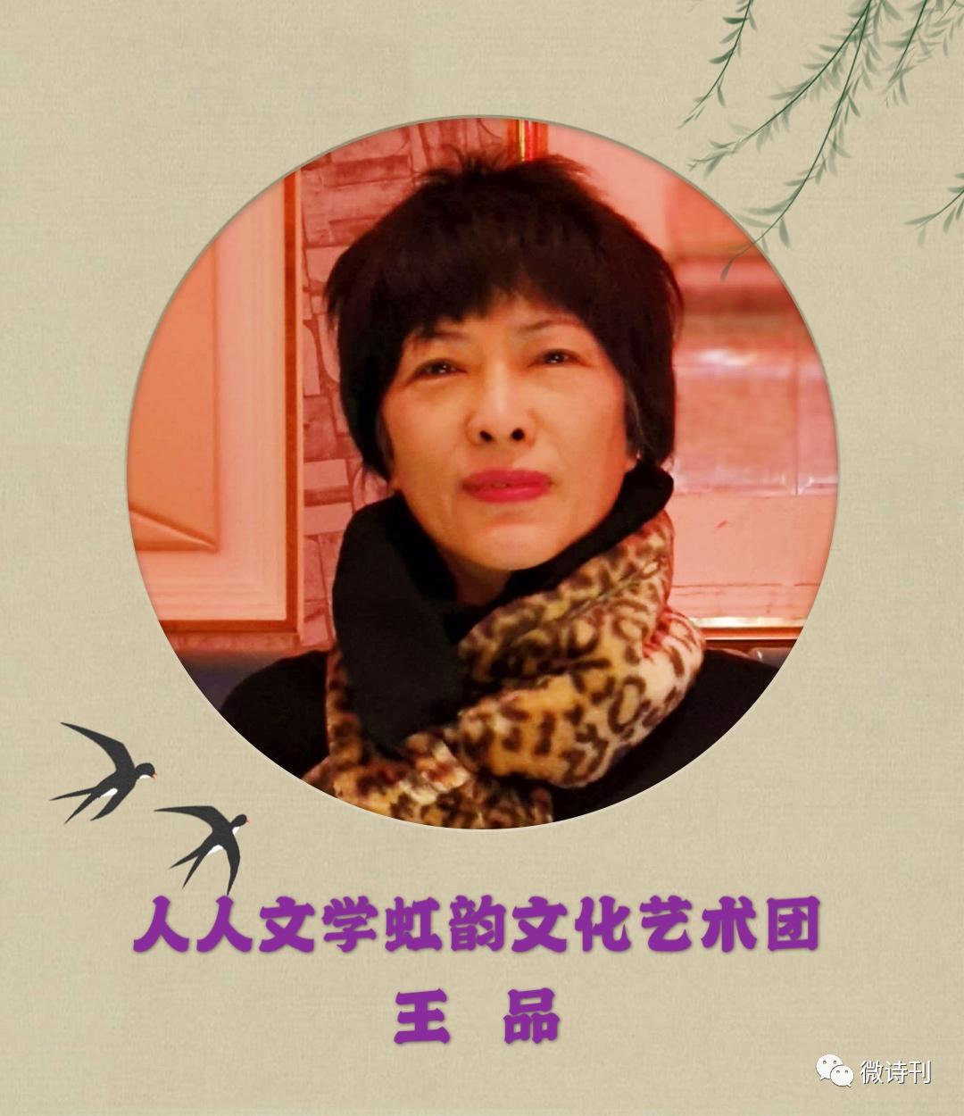 张庆和作家,张庆和诗歌