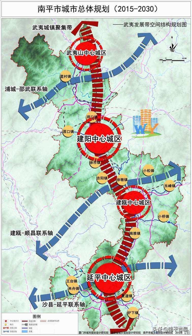 邵武投资100亿大项目,建阳区2024年重点项目