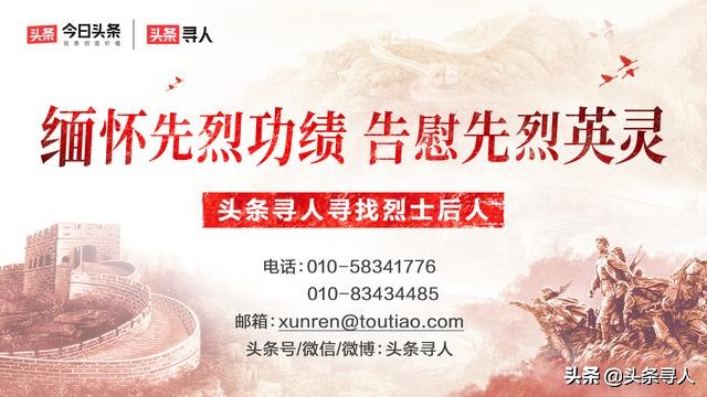 瓦子街战役榆林烈士名单 (陕西榆林烈士事件)