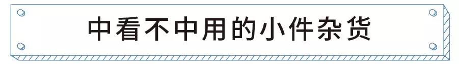 宜家鸡肋小家电,宜家必买经典产品