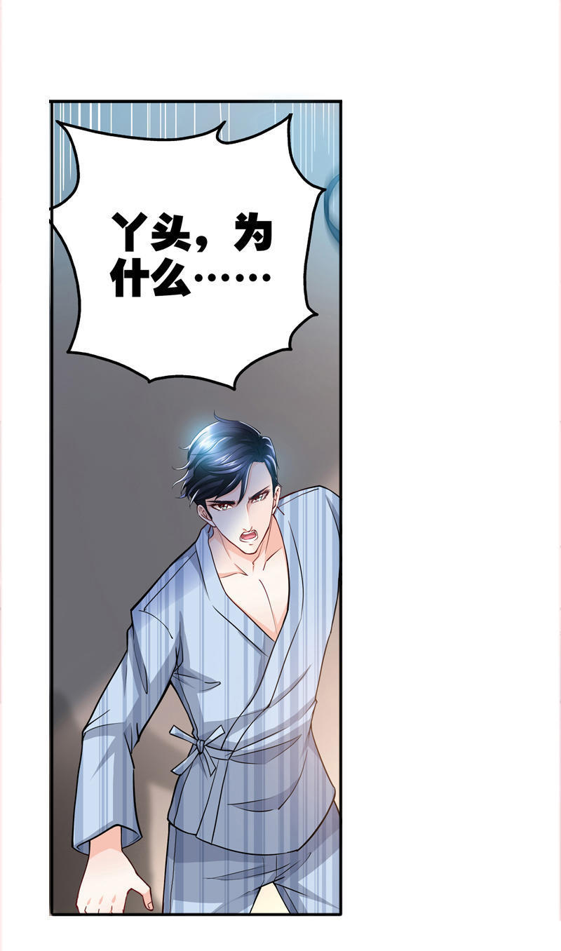 希望第一个遇见的人是你,第一次见光明的人