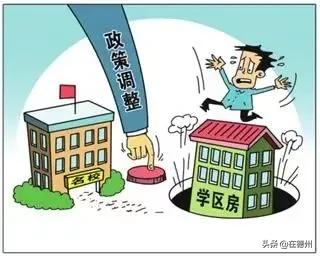 德州学区房划分分布图,德州最新学区划分