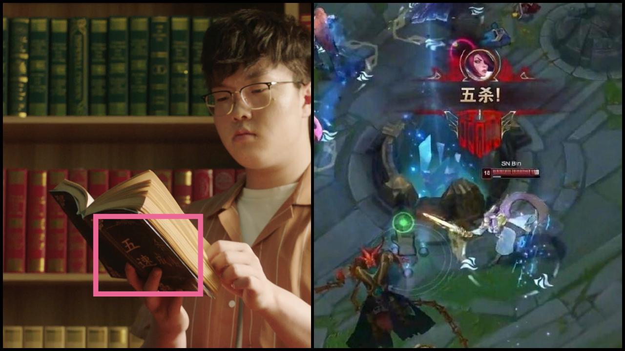 lpl春决blg和tes宣传片,lpl新赛季宣传