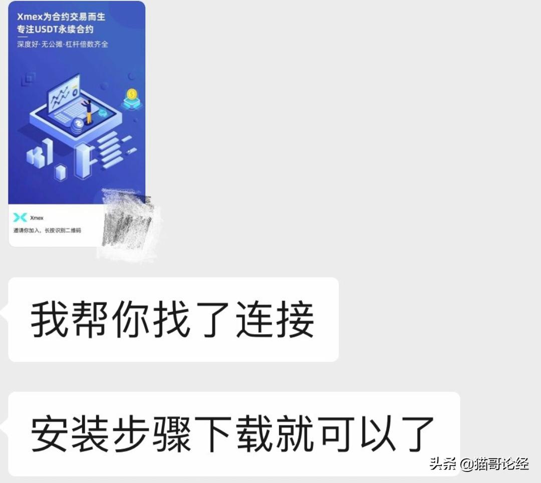 他的全部7万块资产怎样在忽悠之下走上归零之路