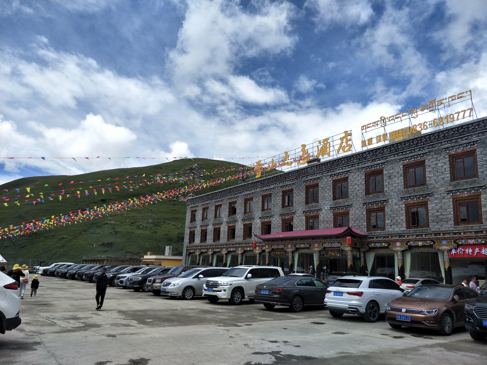 318国道沿途能感受到最明显的变化,318国道沿途的风景有哪些