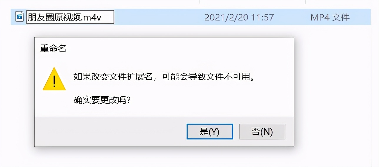 微信怎么发送大于500m的文件,微信发送mp4文件怎么改名