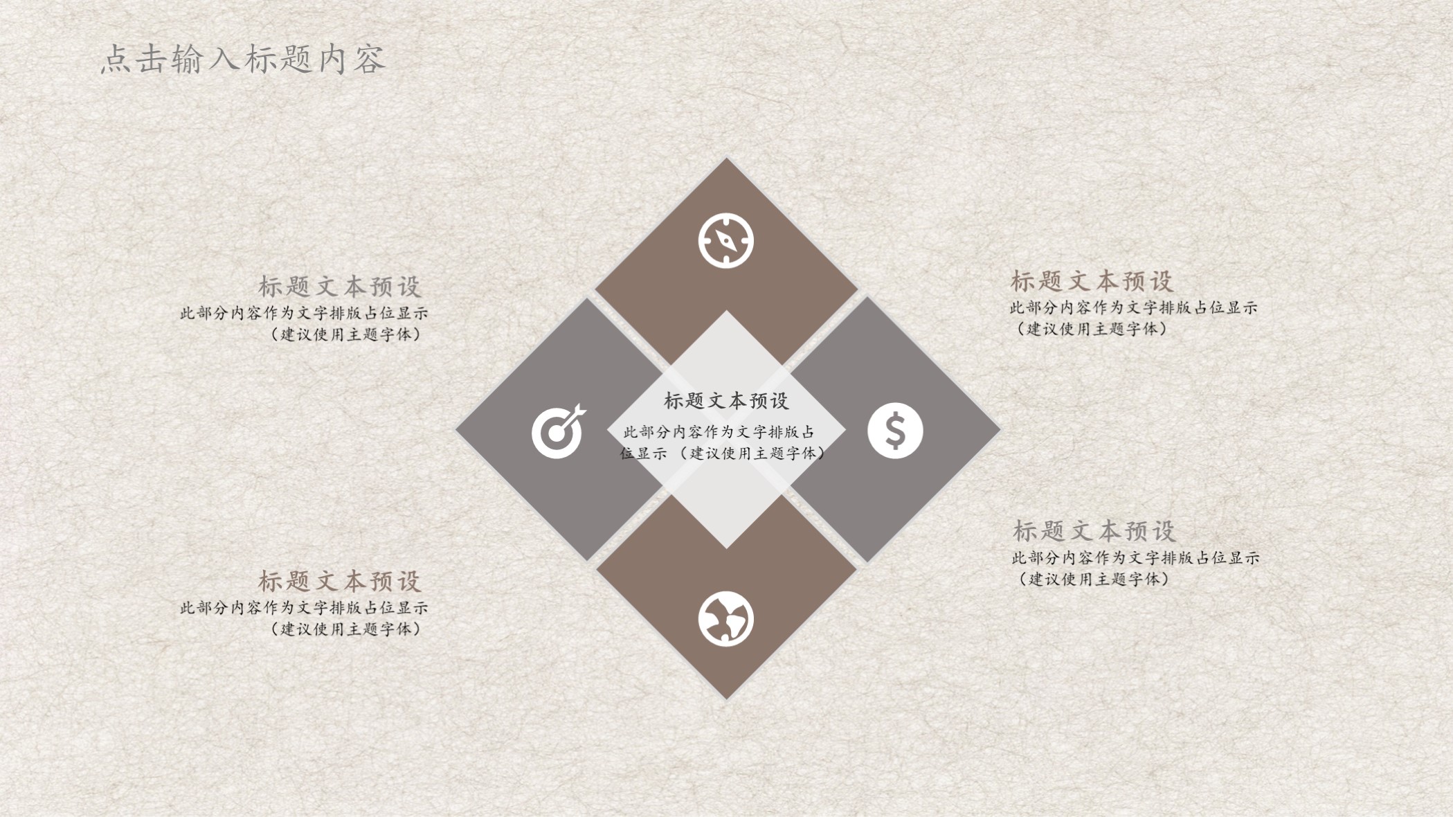 ppt荷花背景模板,ppt古风简约荷花背景图片高清