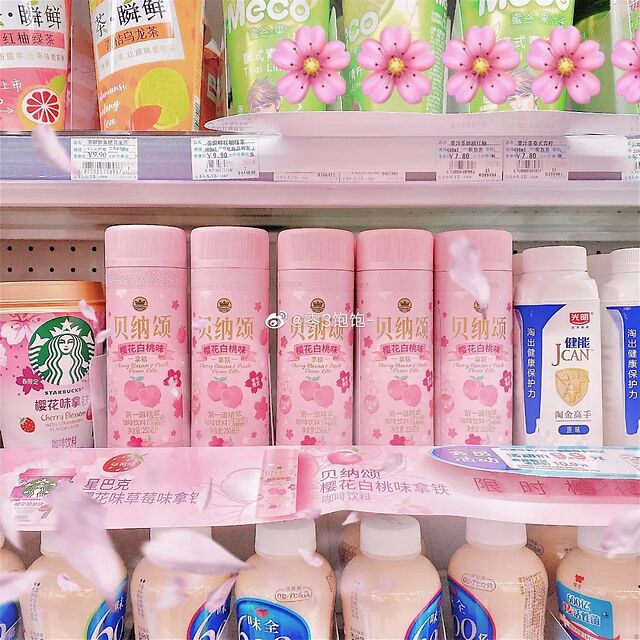 便利店夏日的神仙饮品,便利店神仙零食